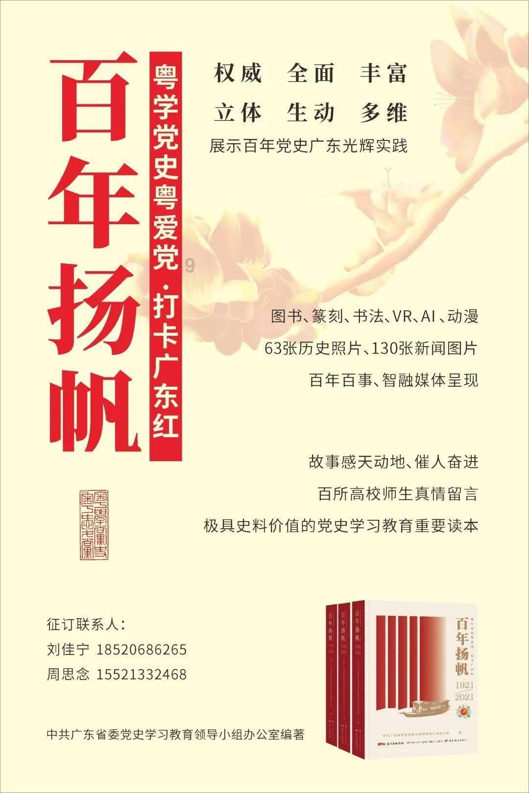 皇家之秘